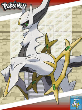 Arceus